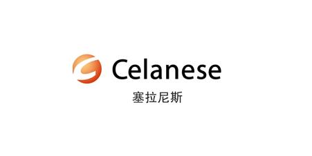 塞拉尼斯LCP ™ 液晶聚合物